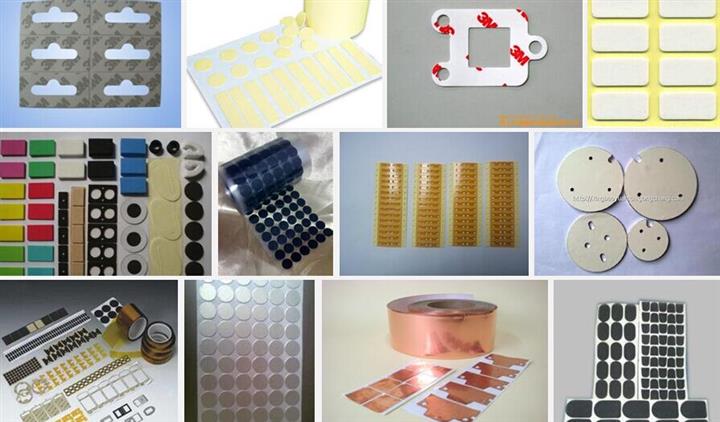 模切加工屬于什么行業(yè)